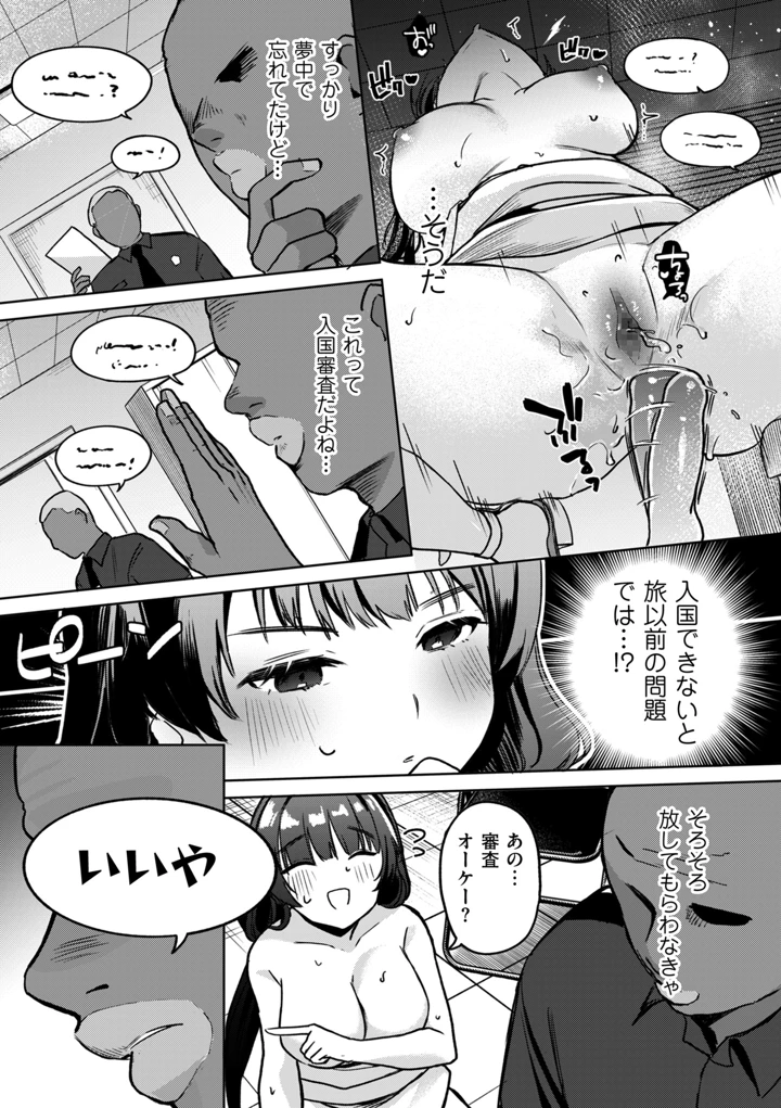 291ページ目