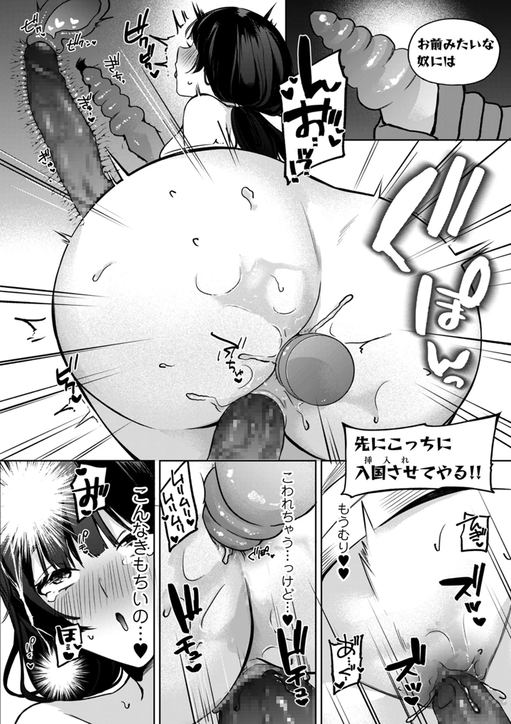 296ページ目