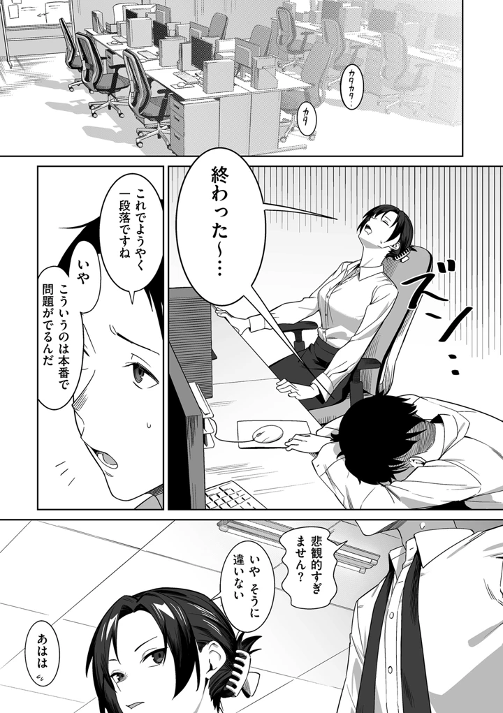 327ページ目