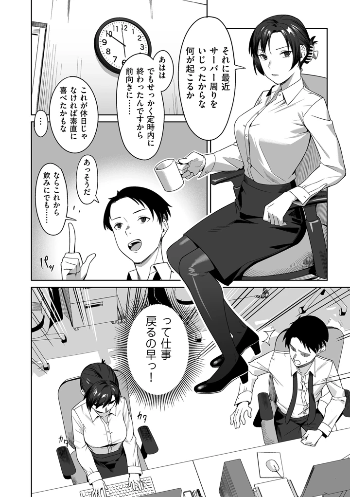 328ページ目