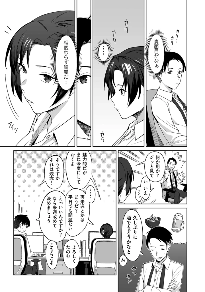 329ページ目