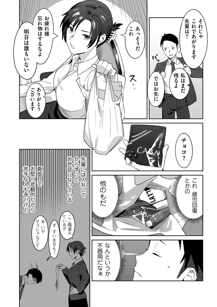 330ページ目