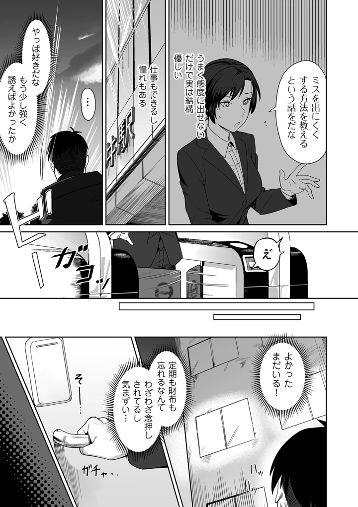 331ページ目