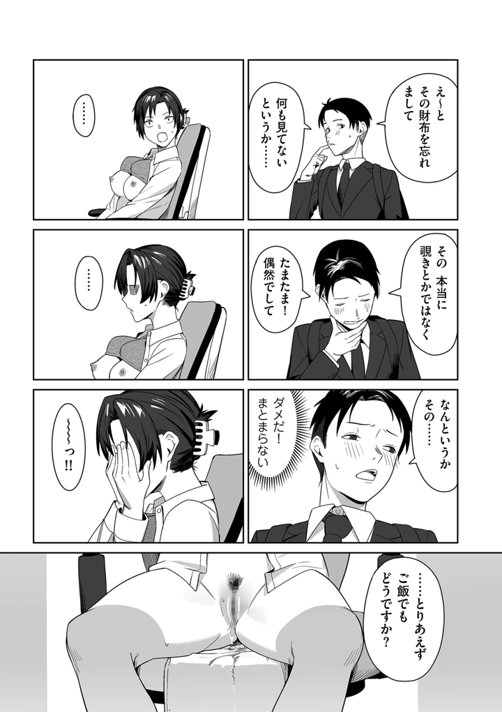 333ページ目