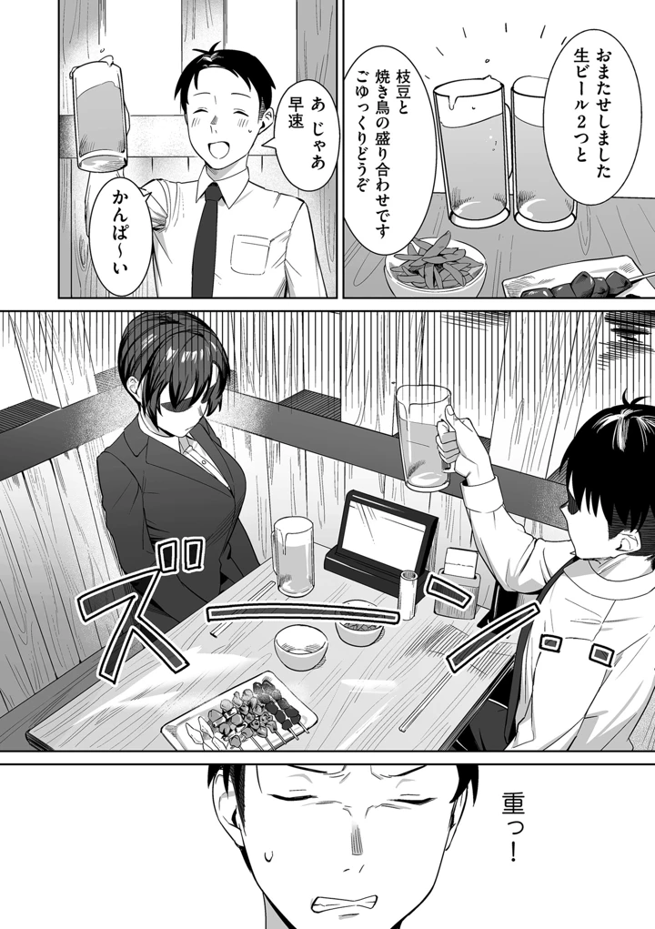 334ページ目