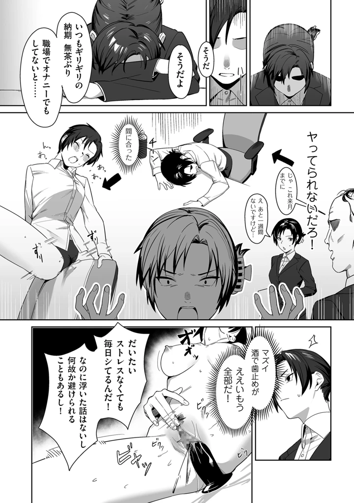 336ページ目