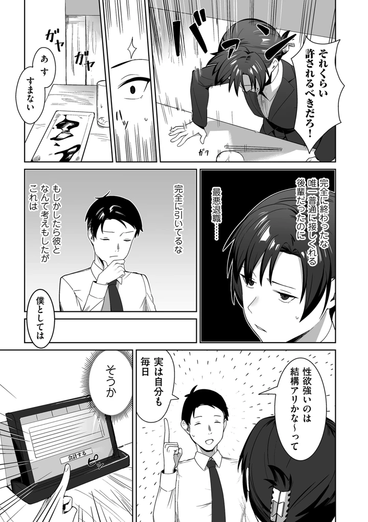 337ページ目
