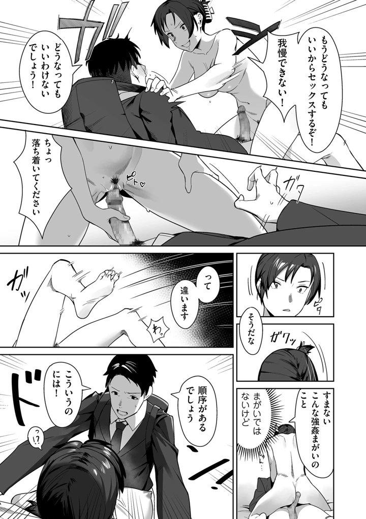 343ページ目