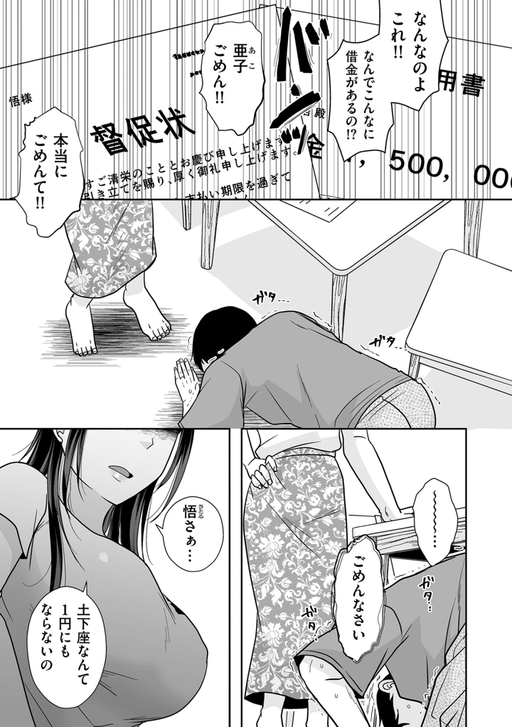 351ページ目