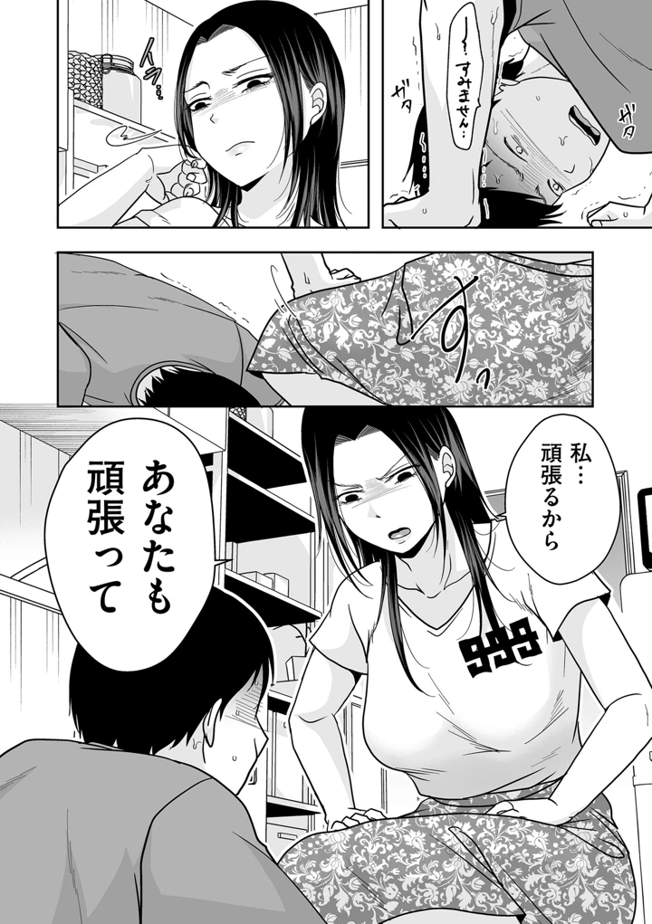 352ページ目