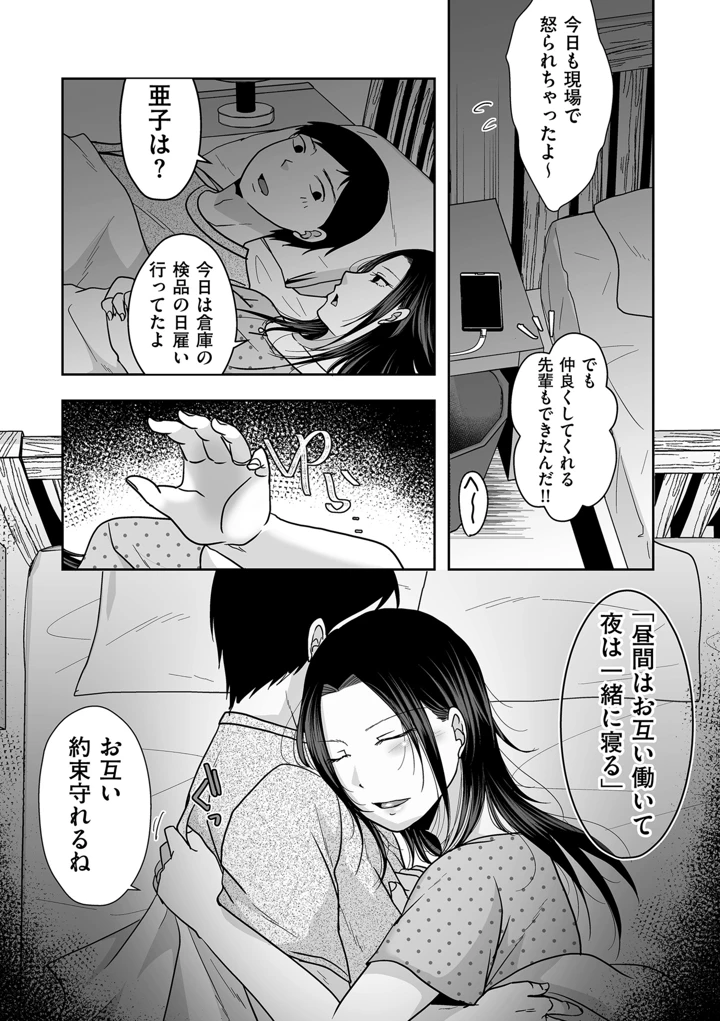 354ページ目