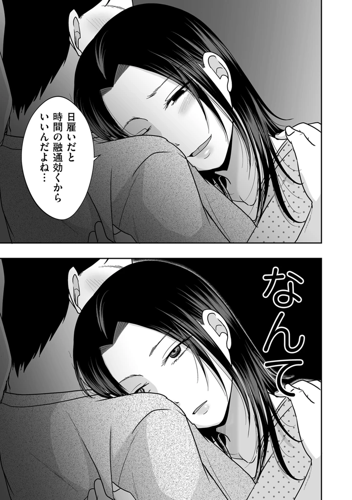 355ページ目