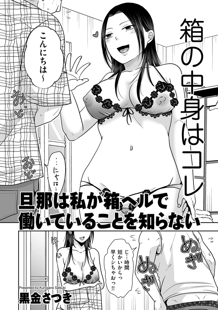 356ページ目