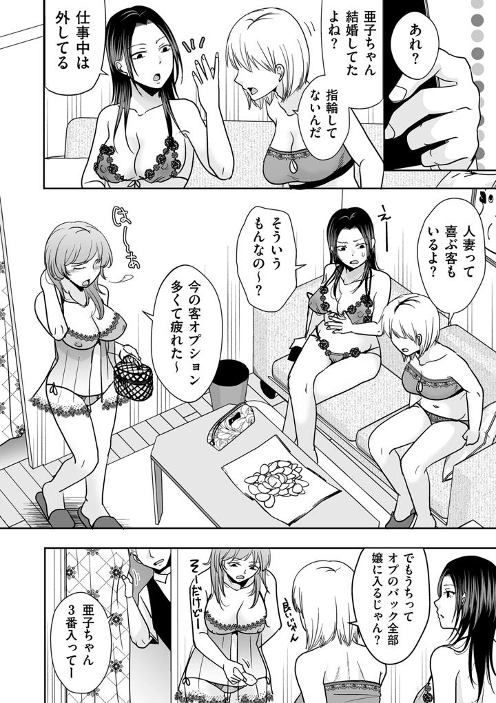 362ページ目