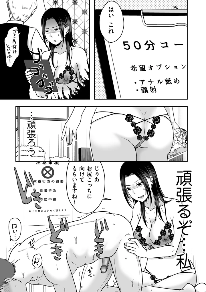 363ページ目