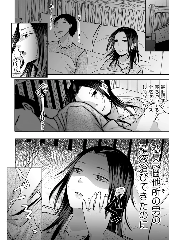 366ページ目
