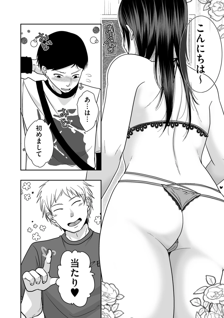 371ページ目