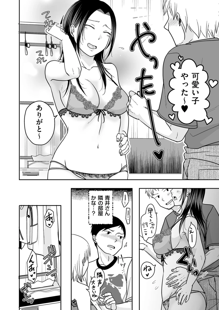 372ページ目