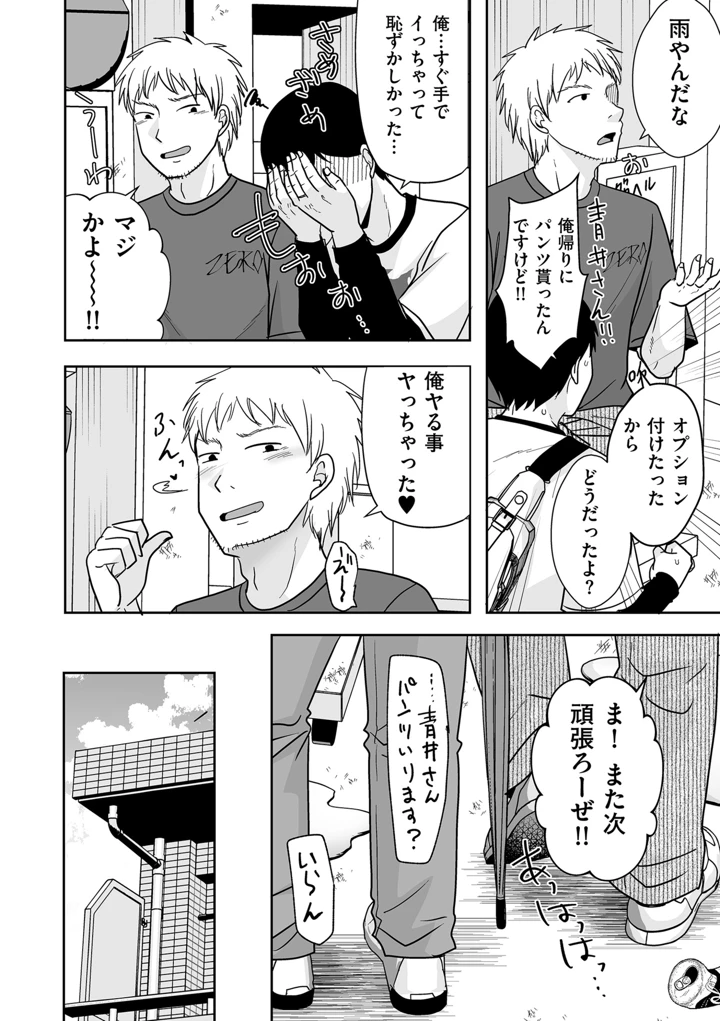 384ページ目