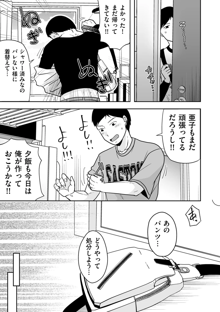 385ページ目