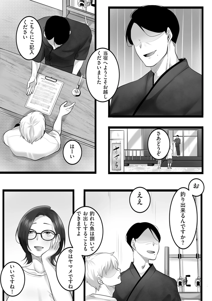 389ページ目