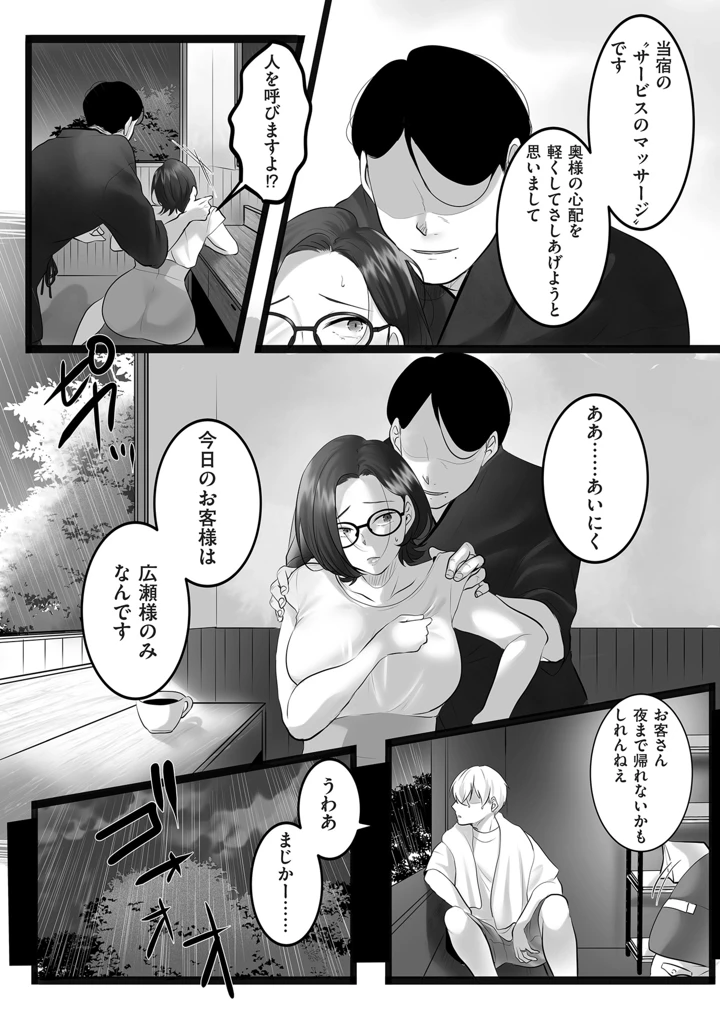 396ページ目
