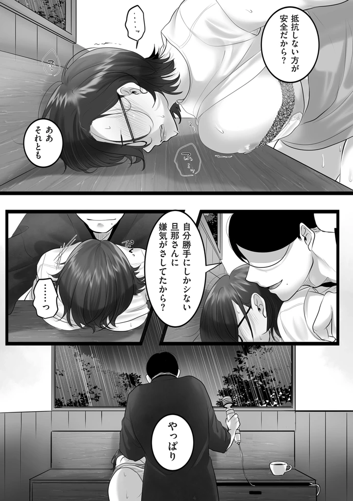 401ページ目