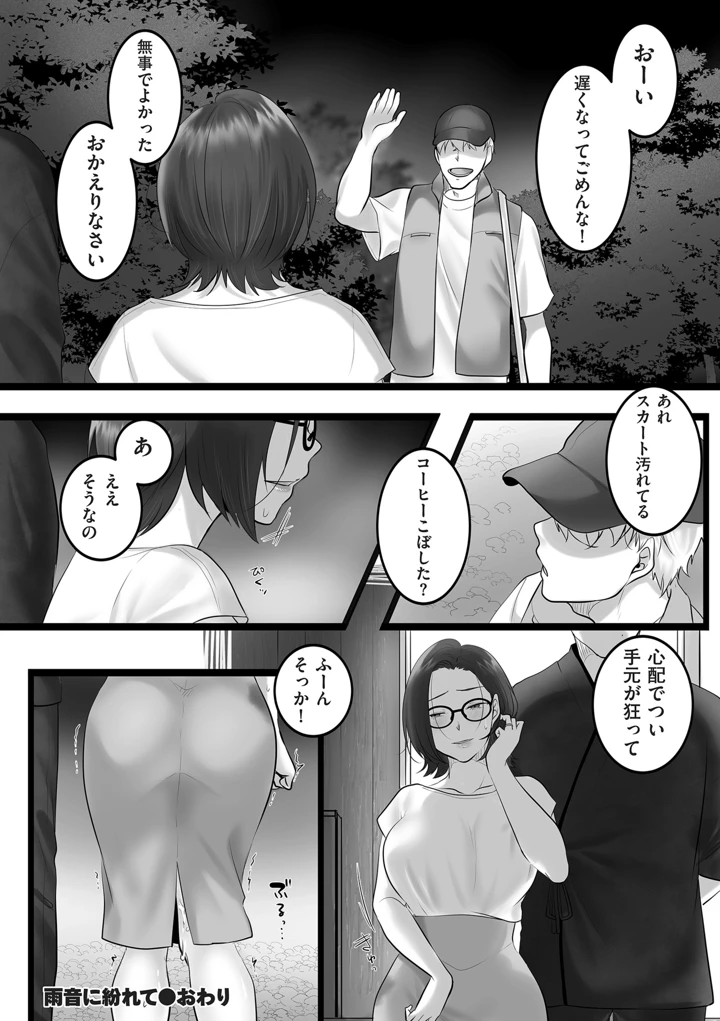 410ページ目