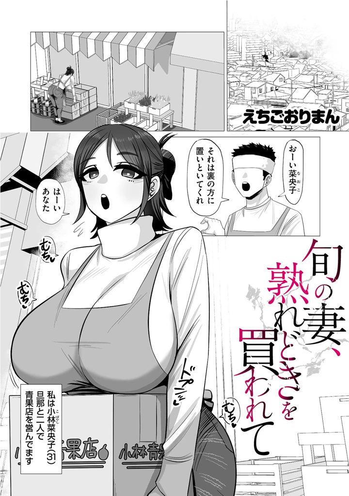 413ページ目