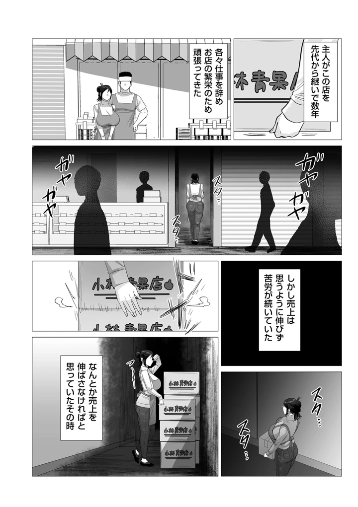 414ページ目