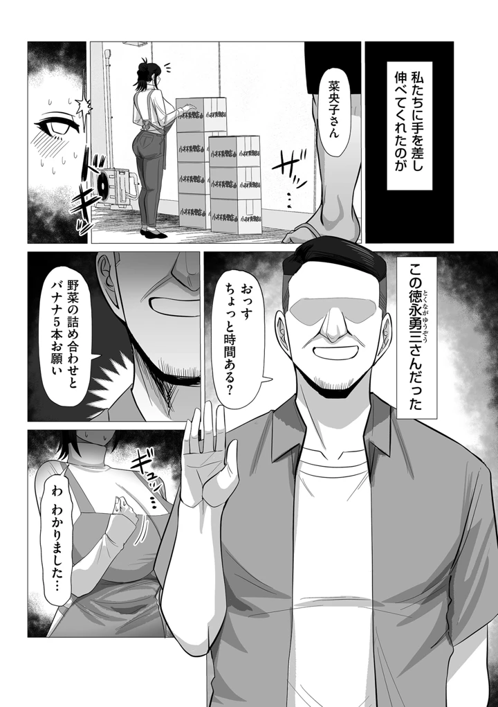 415ページ目