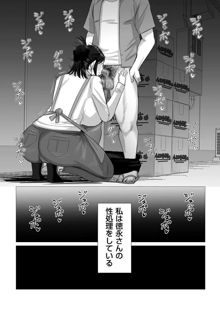 416ページ目