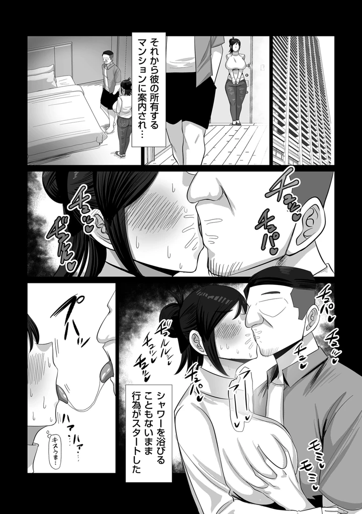 418ページ目