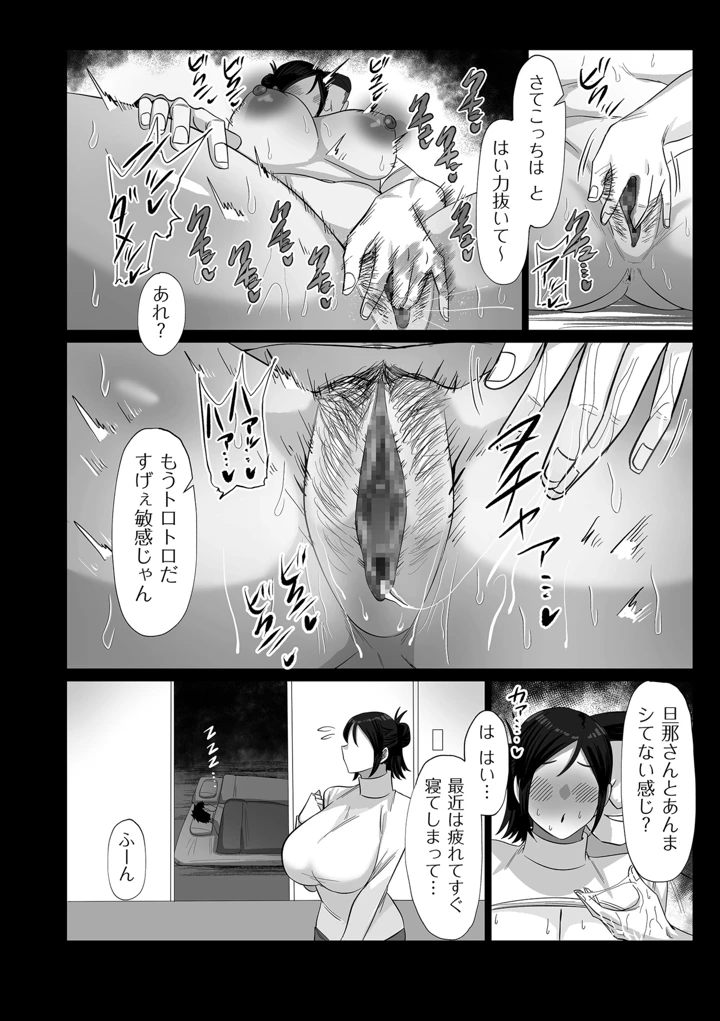 420ページ目