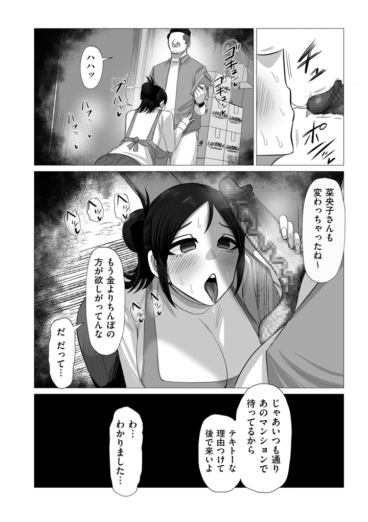 428ページ目