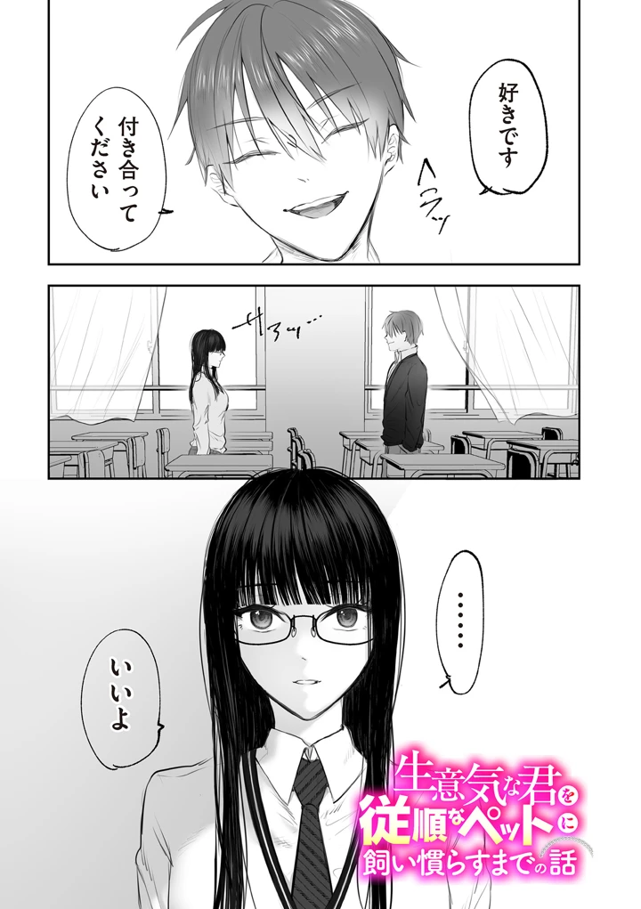 437ページ目