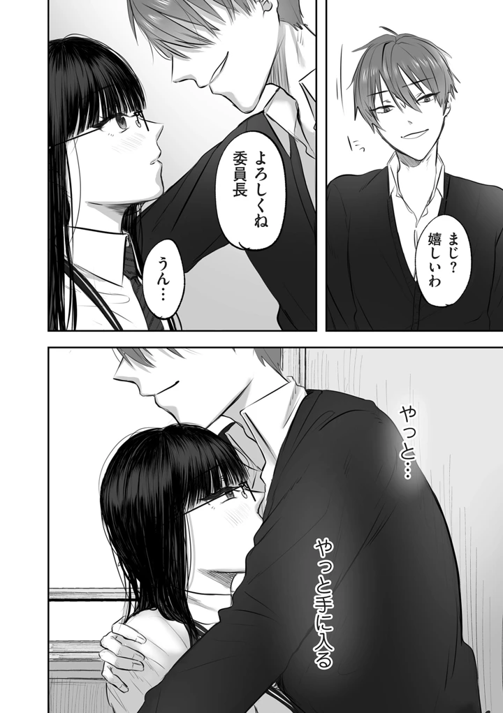 438ページ目