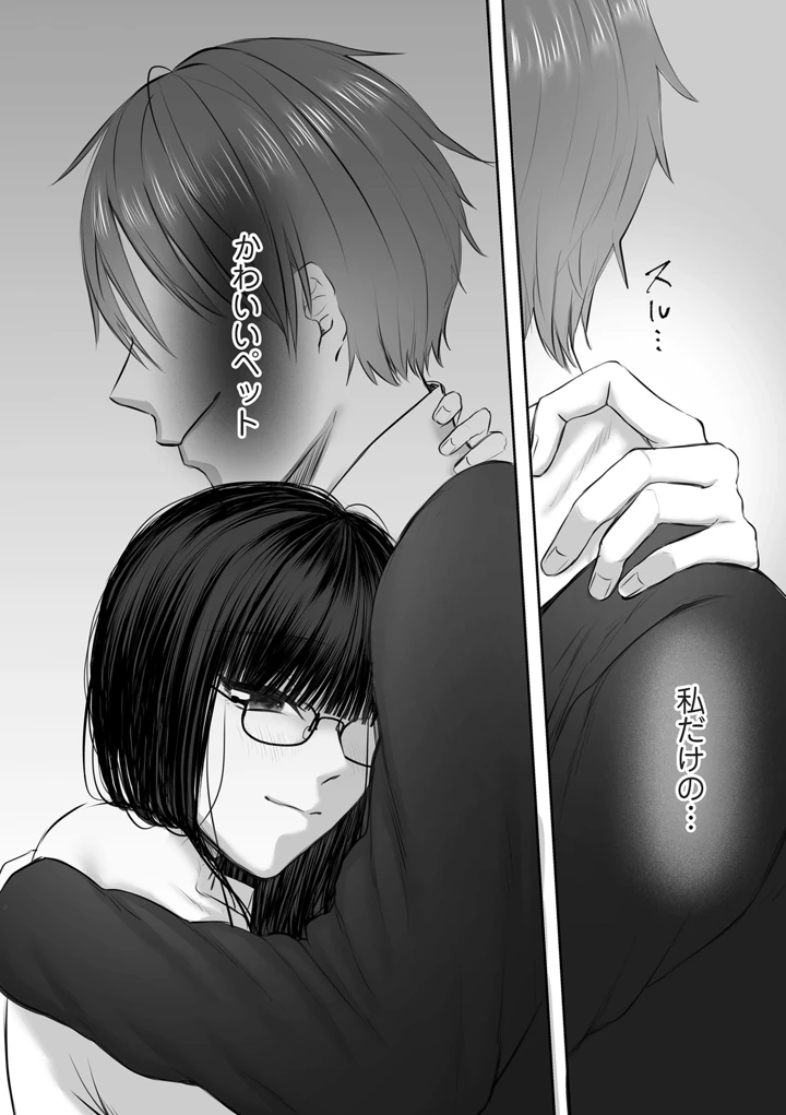 439ページ目