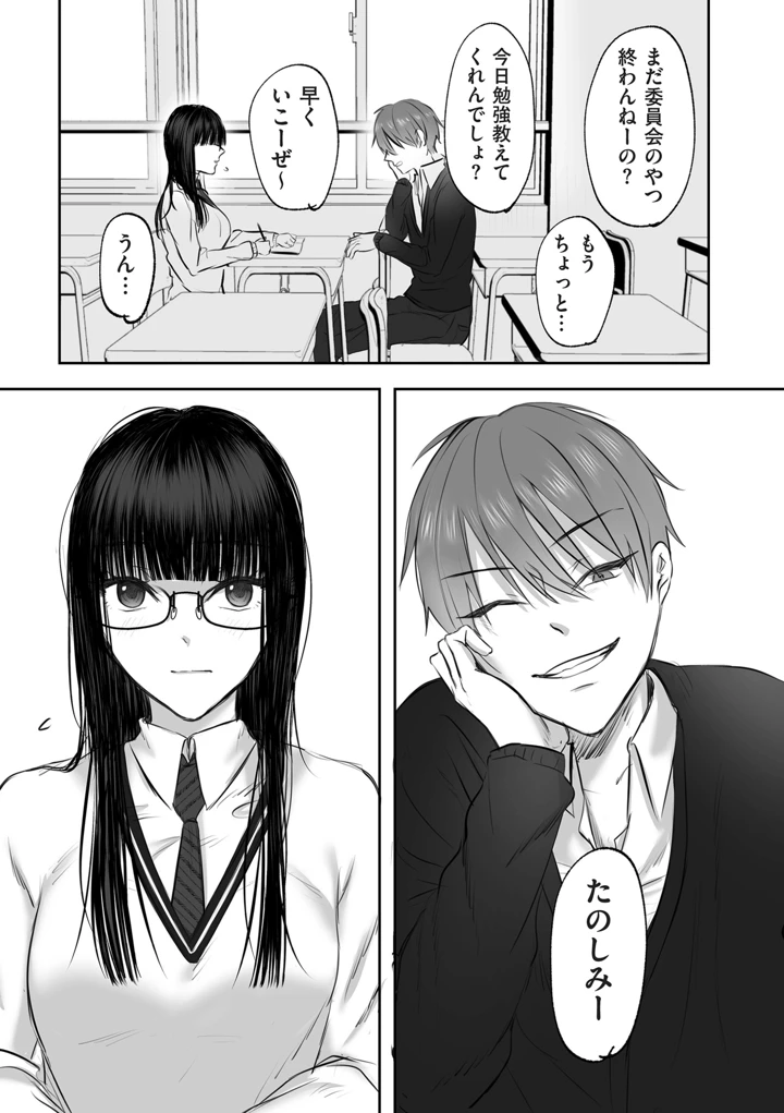 441ページ目