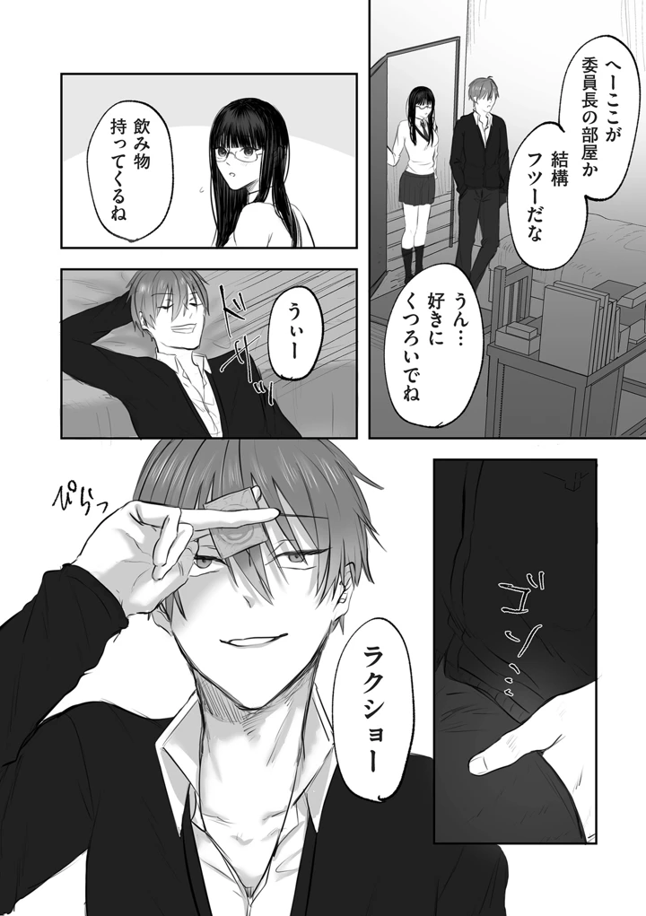 442ページ目