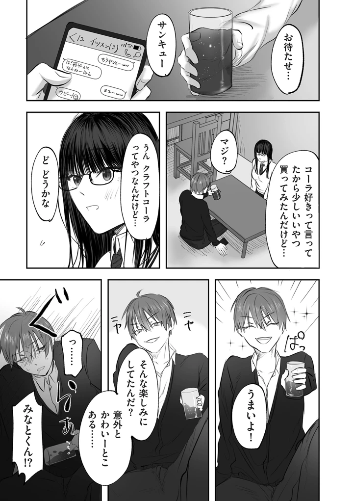 443ページ目