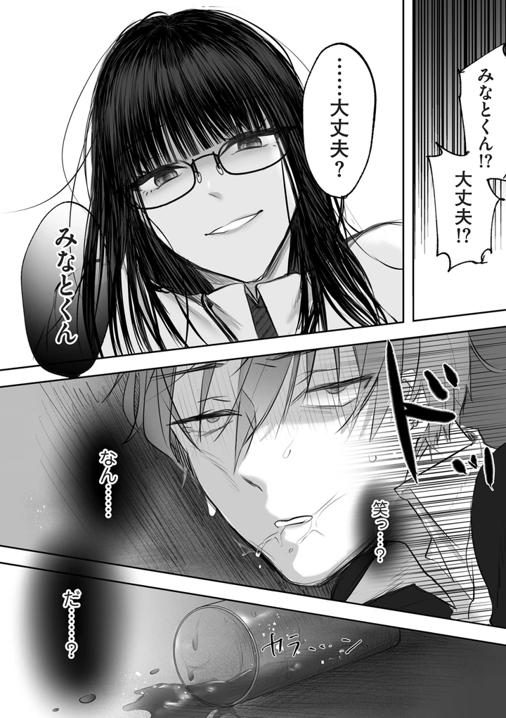 444ページ目