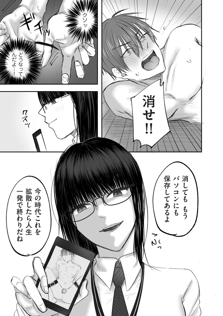 447ページ目