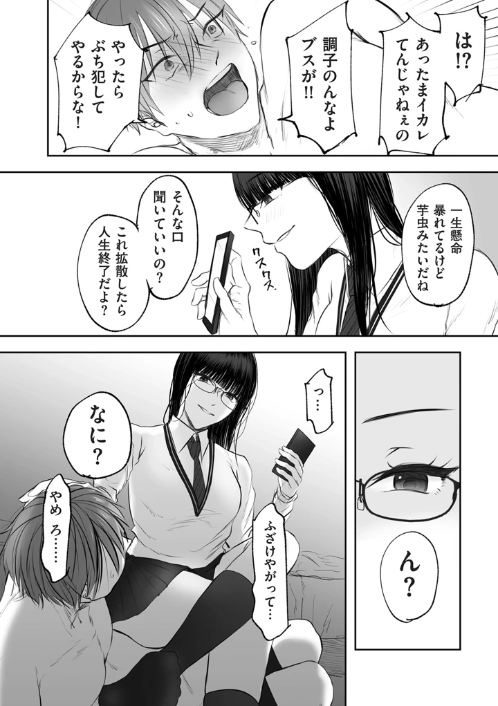 448ページ目