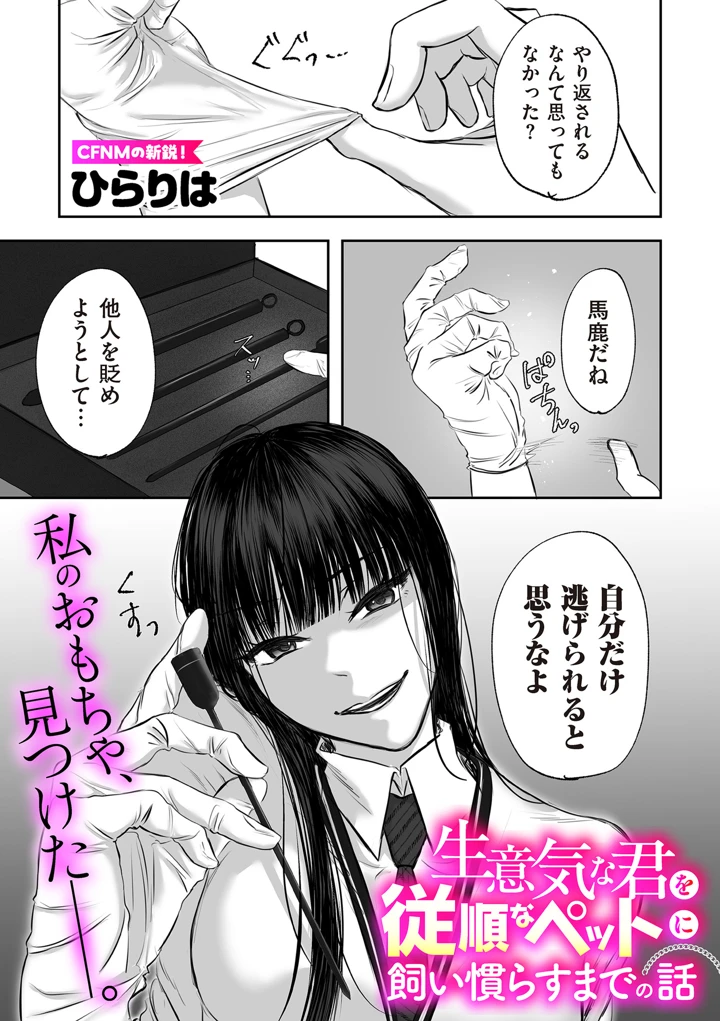 451ページ目