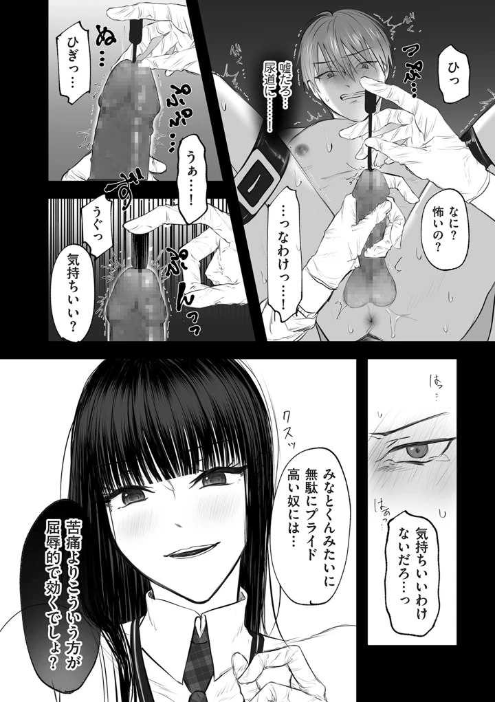 452ページ目