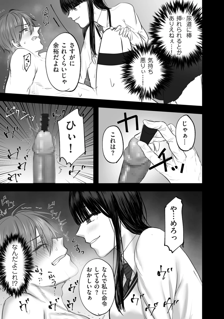 453ページ目