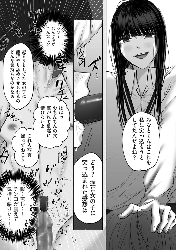457ページ目