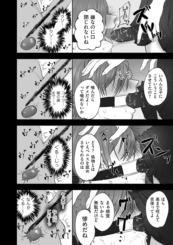 458ページ目