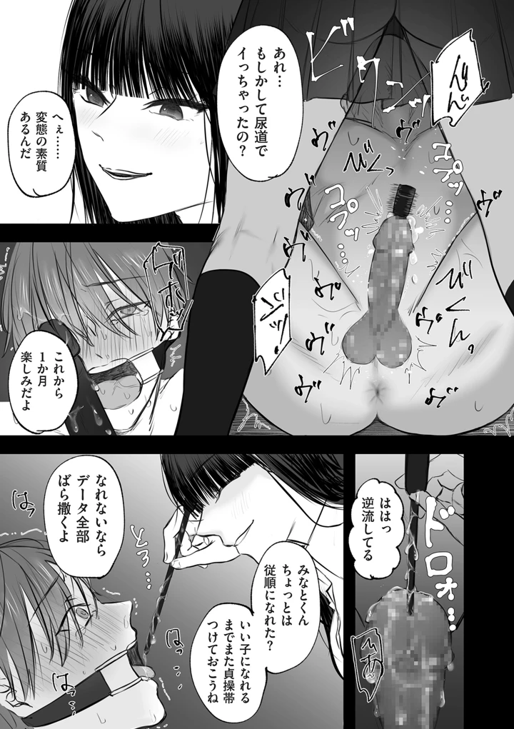 459ページ目